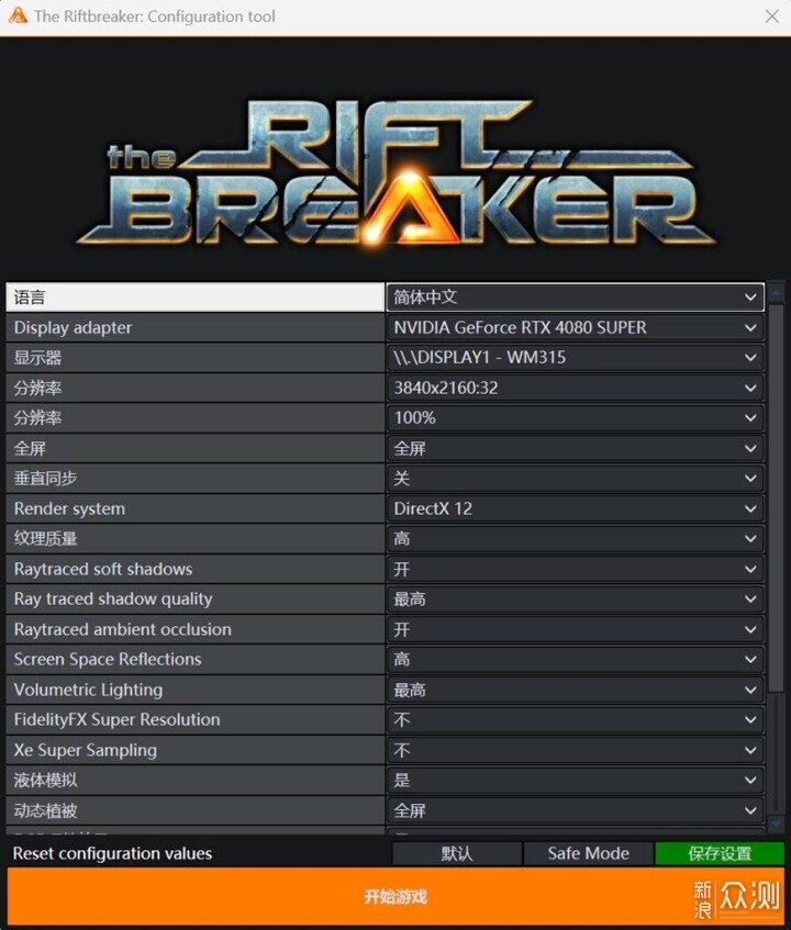 华硕B650M重炮手WIFI助力Ryzen5 9600X首测_新浪众测