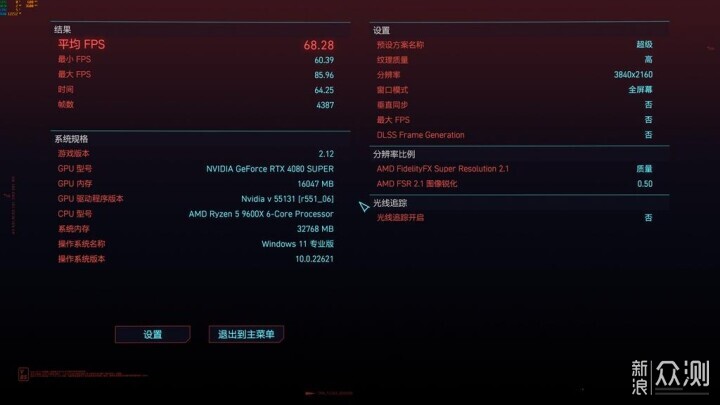 华硕B650M重炮手WIFI助力Ryzen5 9600X首测_新浪众测