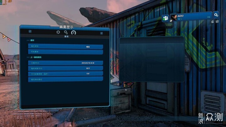 华硕B650M重炮手WIFI助力Ryzen5 9600X首测_新浪众测