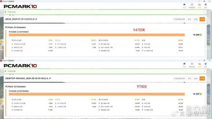 满载功耗仅有 88W？R7 9700X 逆袭 14700K！_新浪众测