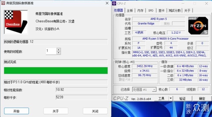 华硕B650M重炮手WIFI助力Ryzen5 9600X首测_新浪众测