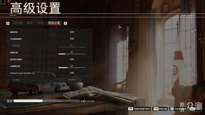 华硕B650M重炮手WIFI助力Ryzen5 9600X首测_新浪众测