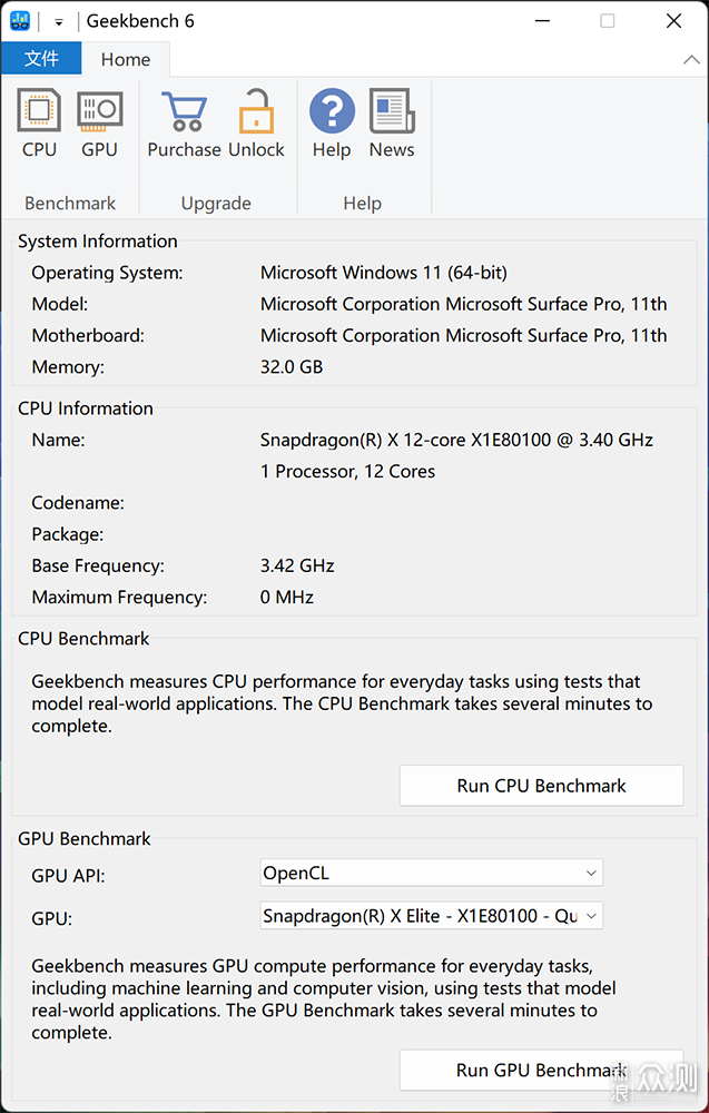 微软Surface Pro11成办公族和学生党好伙伴_新浪众测