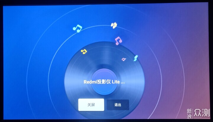 Mini机器投大屏，Redmi投影仪 Lite 版绿色_新浪众测