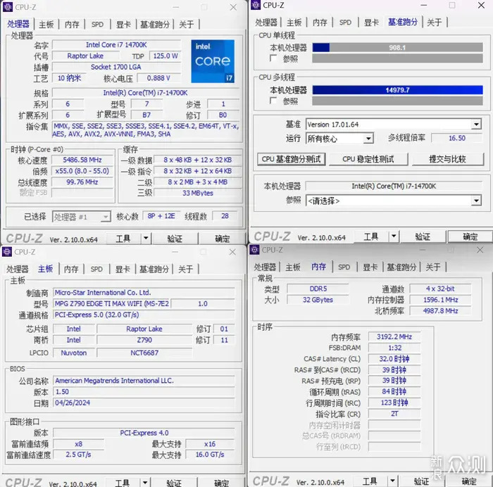 Z790刀锋钛MAX+4070S白龙+abee PIXEL TWO装机_新浪众测