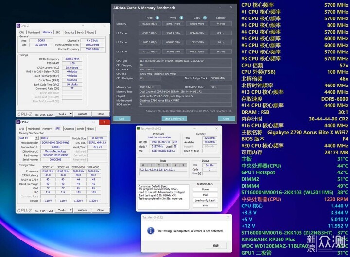 开学季装机升级好装备，玖合星域DDR5灯条评测_新浪众测