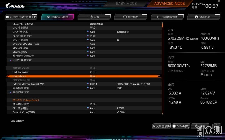 开学季装机升级好装备，玖合星域DDR5灯条评测_新浪众测