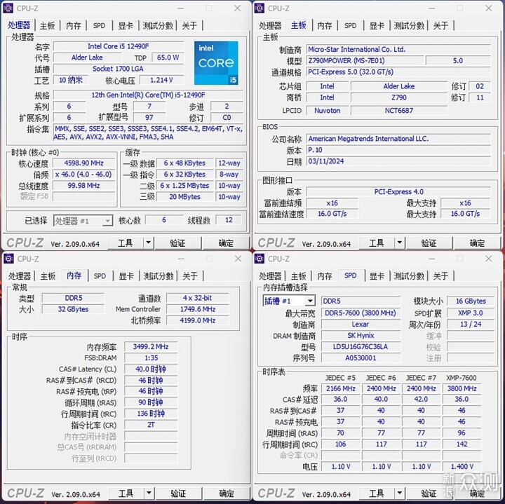 英特尔酷睿i5-12490F处理器评测，性能未过时_新浪众测