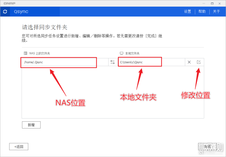 告别网盘！用NAS打造私人云盘、照片影音库_新浪众测