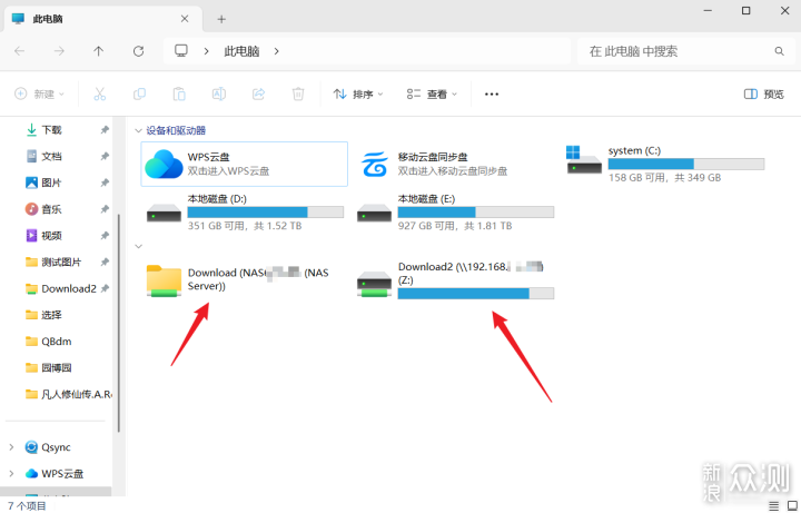 告别网盘！用NAS打造私人云盘、照片影音库_新浪众测