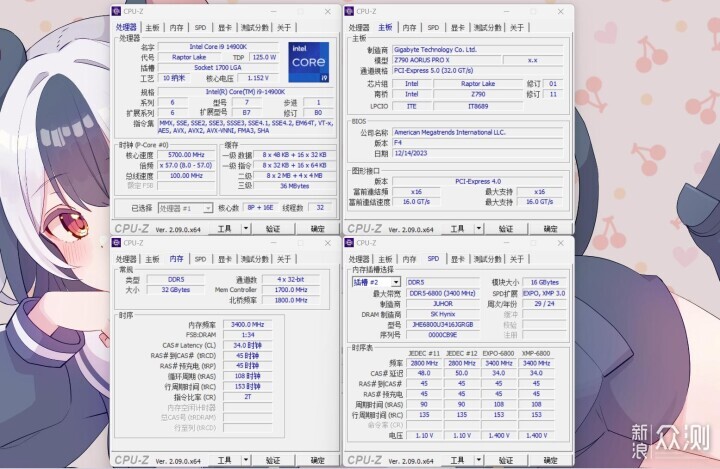 颜值爆表，性能非凡！玖合玲珑DDR5内存评测！_新浪众测