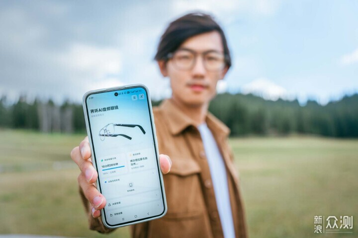 界环 AI 智能眼镜：创新与实用的完美融合_新浪众测