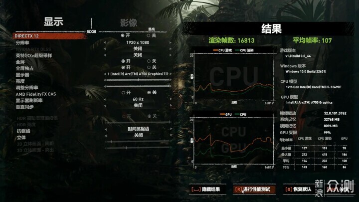 开学季性价比之战：i5-12490F vs R5-7500F_新浪众测