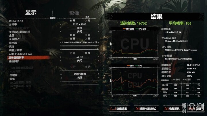 开学季性价比之战：i5-12490F vs R5-7500F_新浪众测