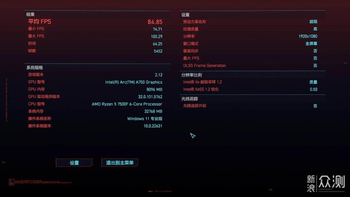 开学季性价比之战：i5-12490F vs R5-7500F_新浪众测