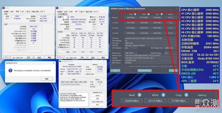 金百达暑假开学季，装机升级内存才能好打游戏_新浪众测