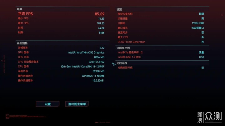 开学季性价比之战：i5-12490F vs R5-7500F_新浪众测