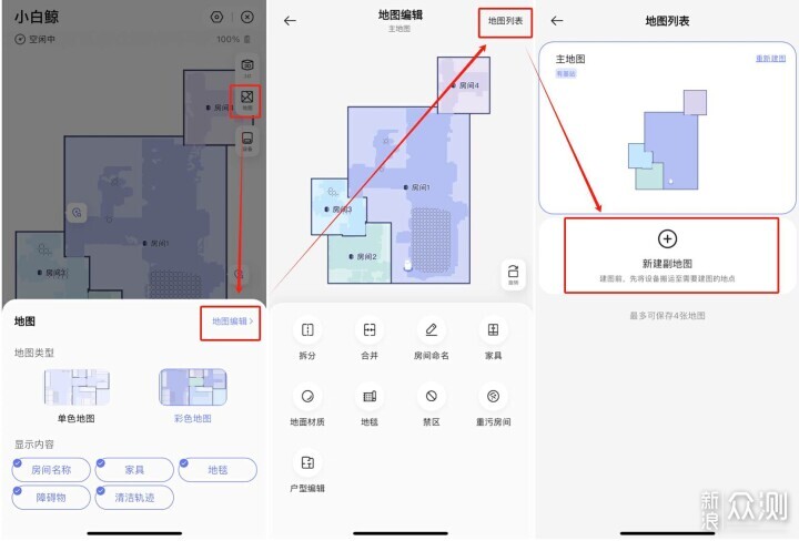 原创解缠边刷—云鲸J5，只加量，不加价！_新浪众测