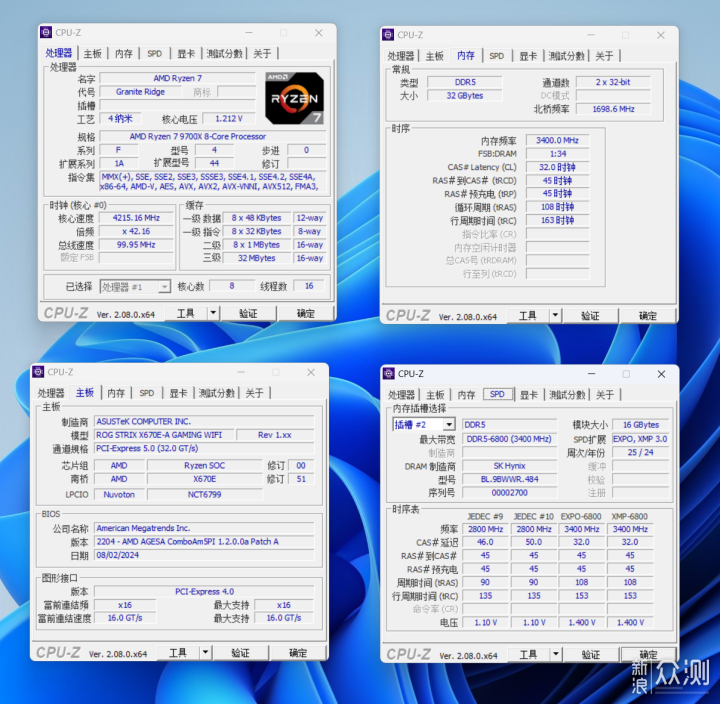 AMD 锐龙 9000 系列内存频率研究_新浪众测