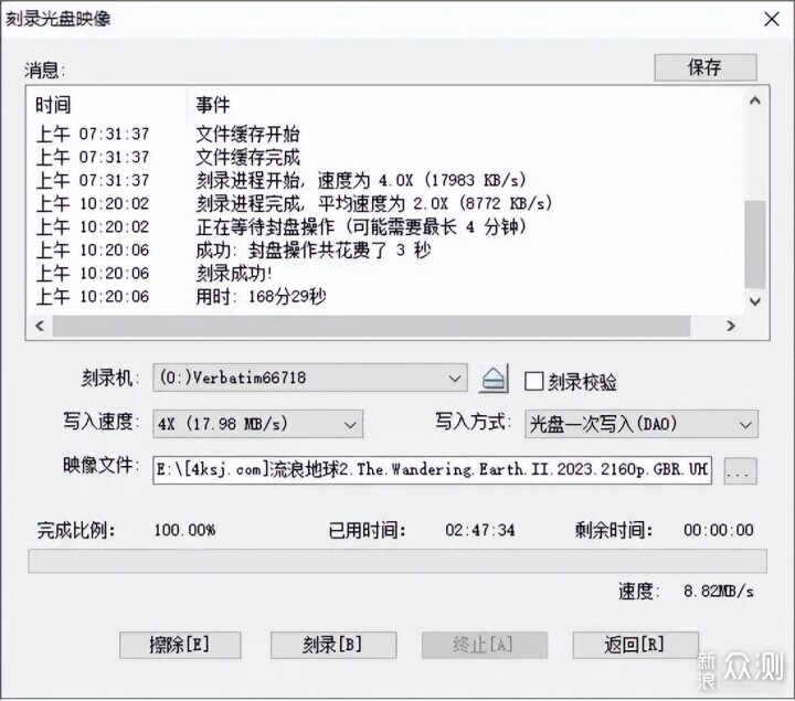 支持100G蓝光刻录盘，威宝外置超薄蓝光刻录机_新浪众测