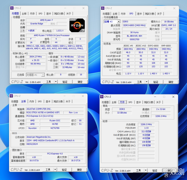 AMD 锐龙 9000 系列内存频率研究_新浪众测