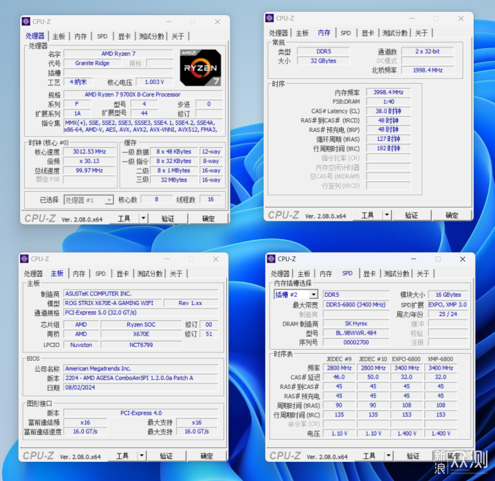 AMD 锐龙 9000 系列内存频率研究_新浪众测