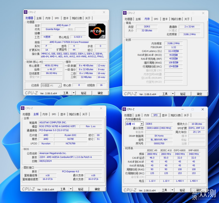 AMD 锐龙 9000 系列内存频率研究_新浪众测