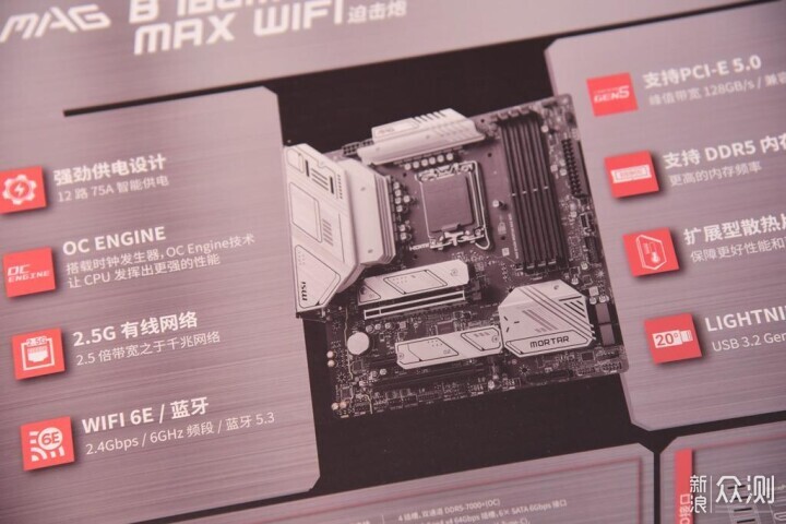 新卷王！实战枭鲸审判者DDR5内存5600 32G超频_新浪众测