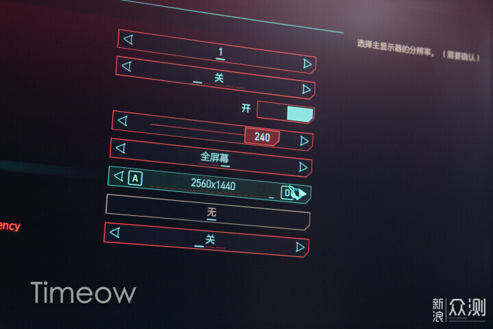 千元级240Hz 2K电竞显示器 SANC G73值不值？_新浪众测