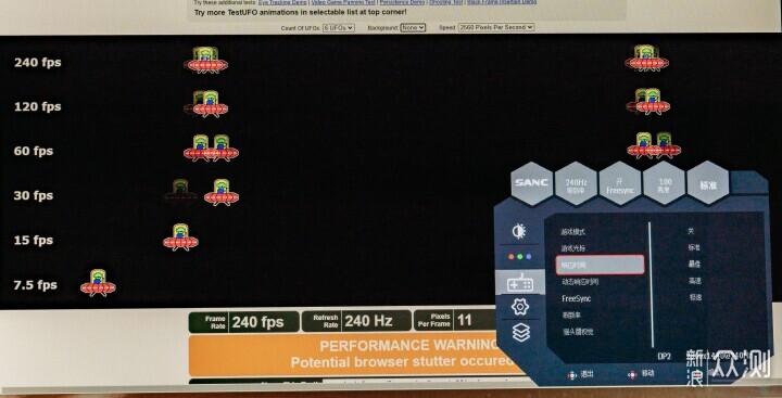千元级240Hz 2K电竞显示器 SANC G73值不值？_新浪众测