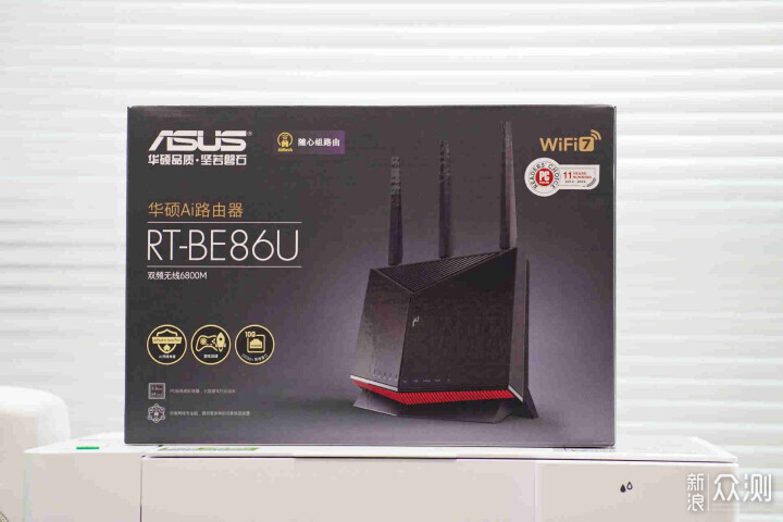 跨入WiFi 7时代，华硕RT-BE86U使用体验_新浪众测