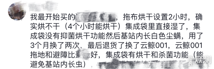 一场追求科学极致清洁新体验——云鲸J5扫地机_新浪众测