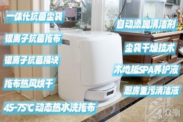 云鲸J5、追觅S30 PU，到底谁才是质价比神机？_新浪众测