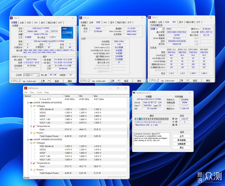 玖合 DDR5 玲珑系列 6800 RGB灯条 装机实测_新浪众测