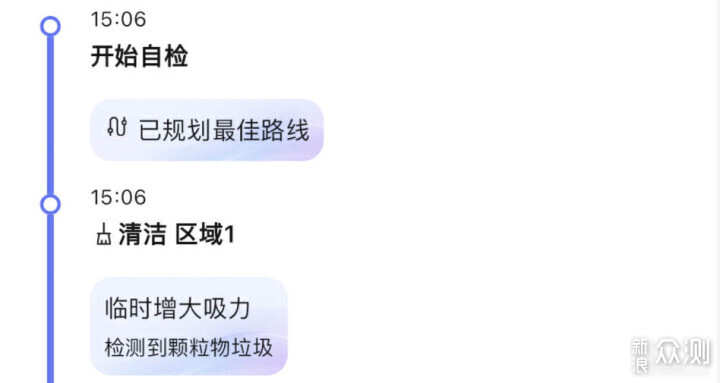 一场追求科学极致清洁新体验——云鲸J5扫地机_新浪众测