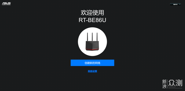 跨入WiFi 7时代，华硕RT-BE86U使用体验_新浪众测