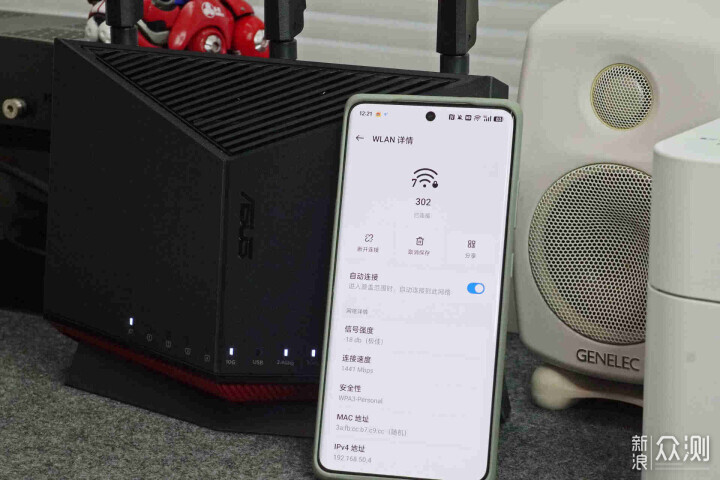 跨入WiFi 7时代，华硕RT-BE86U使用体验_新浪众测