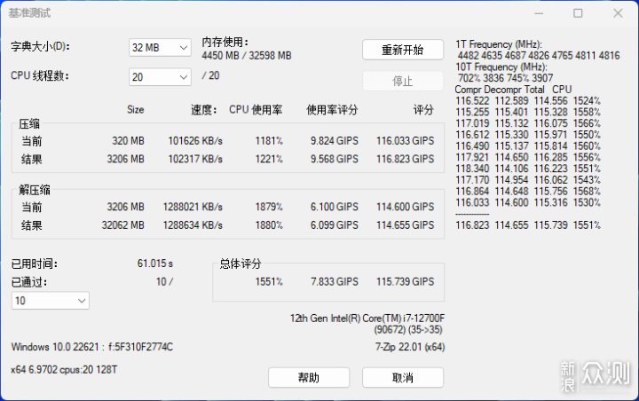 为玩《黑神话：悟空》，升级玖合星舞内存有感_新浪众测