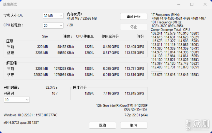 为玩《黑神话：悟空》，升级玖合星舞内存有感_新浪众测