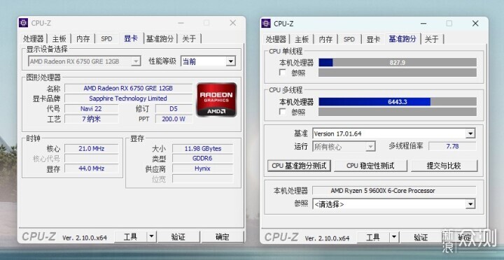 AMD新品CPU性能爆表?9600X+微星B650M主板实测_新浪众测