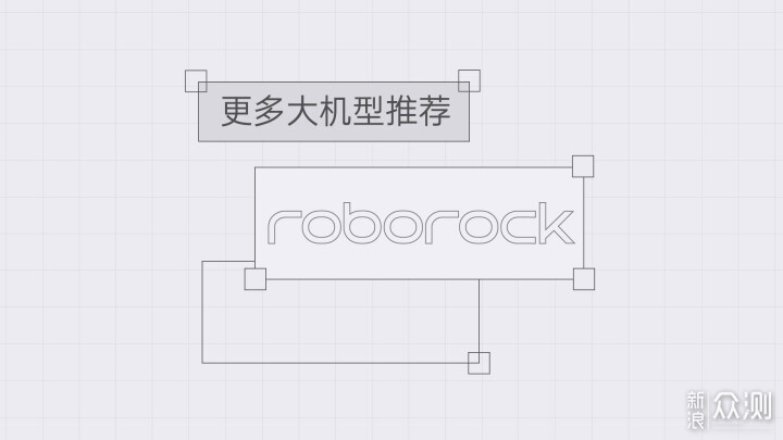 2024年内衣洗衣机攻略，附石头M1 Pure体验_新浪众测