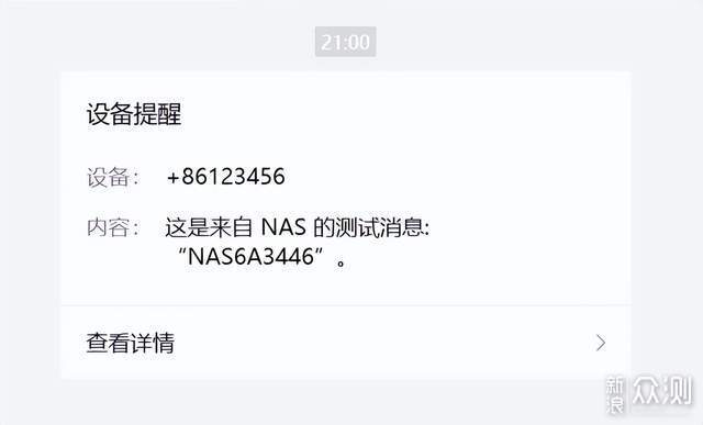 威联通TS-464C2开箱攻略打造安全高效存储中心_新浪众测