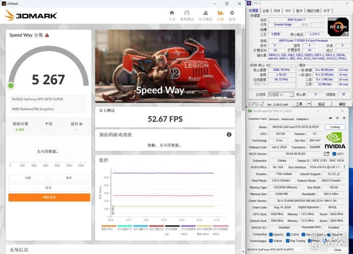 碰杠“14700K”！AMD RYZEN5 9700X对比实测！_新浪众测