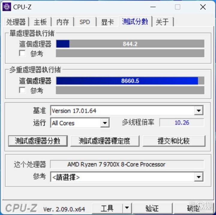 碰杠“14700K”！AMD RYZEN5 9700X对比实测！_新浪众测