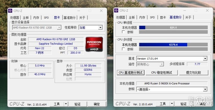 AMD新品CPU性能爆表?9600X+微星B650M主板实测_新浪众测