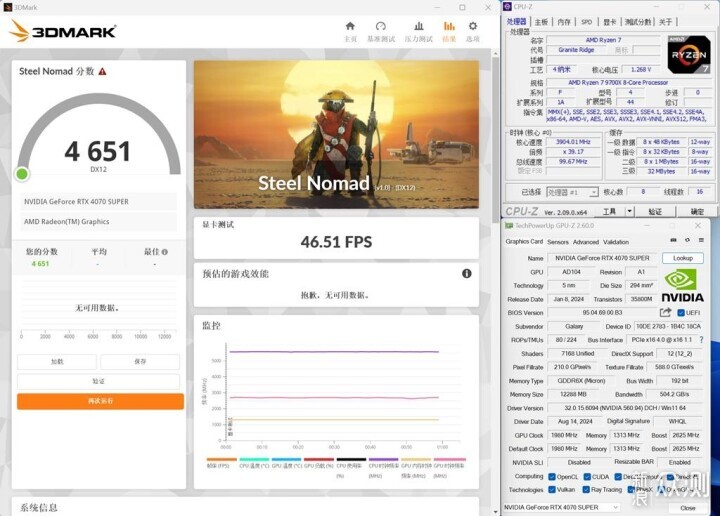 碰杠“14700K”！AMD RYZEN5 9700X对比实测！_新浪众测