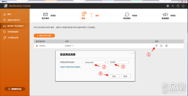 威联通TS-464C2开箱攻略打造安全高效存储中心_新浪众测