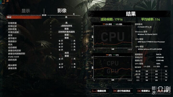 碰杠“14700K”！AMD RYZEN5 9700X对比实测！_新浪众测