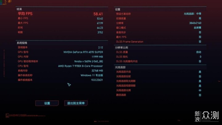 碰杠“14700K”！AMD RYZEN5 9700X对比实测！_新浪众测