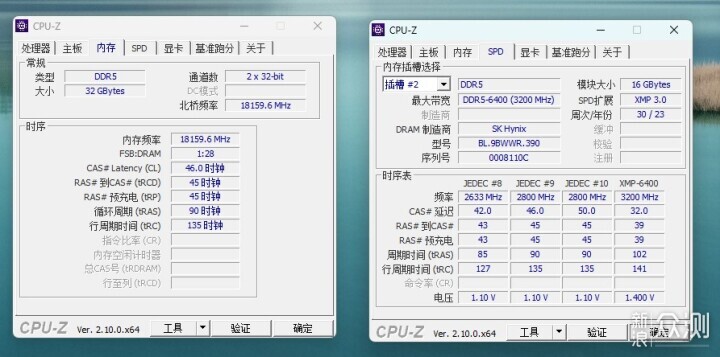 AMD新品CPU性能爆表?9600X+微星B650M主板实测_新浪众测